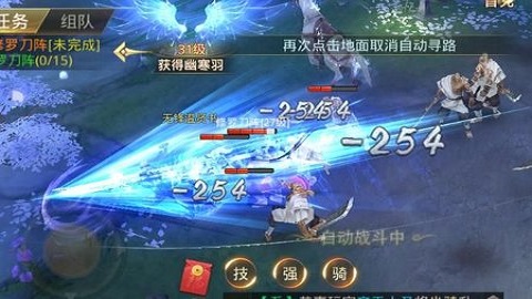 一剑东来无限元宝版 游戏截图